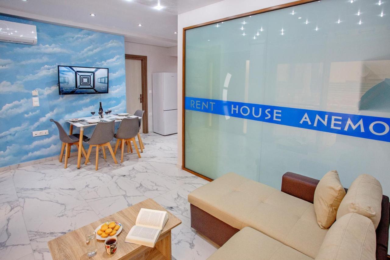 Apartamento Rent House Anemos Nea Iraklitsa Exterior foto